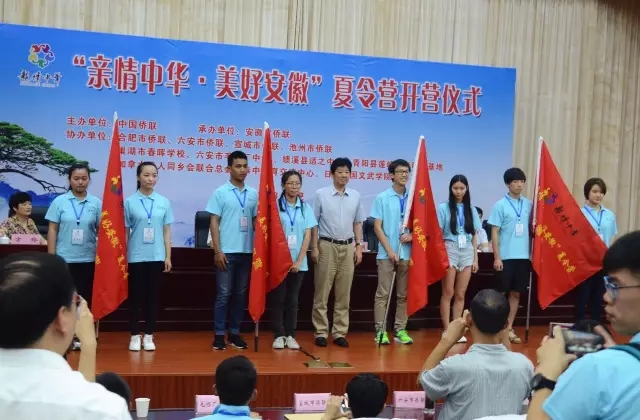 接旗仪式.webp.jpg 接旗仪式.webp.jpg